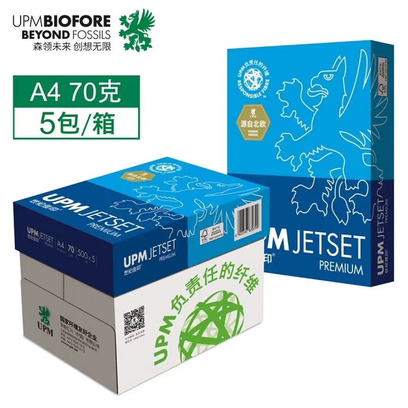 打印紙選購(gòu)需要注意哪些事項(xiàng)？