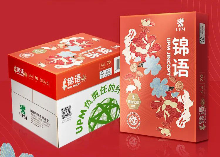 復(fù)印紙生產(chǎn)時(shí)顯色度不好的原因有哪些？